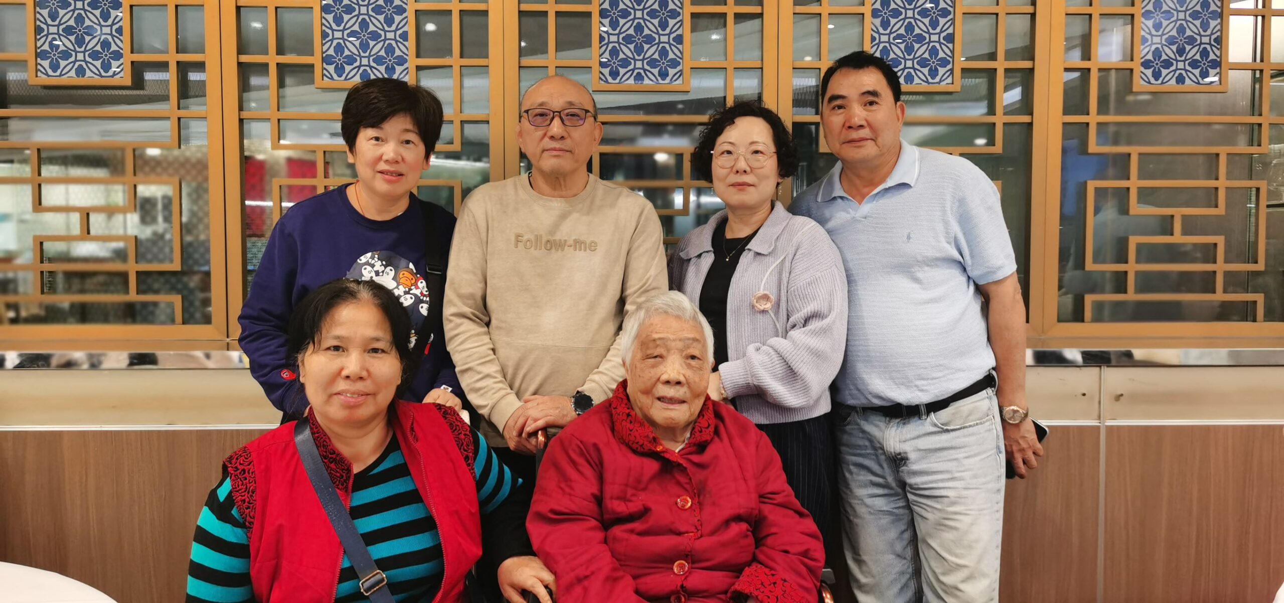 在广州探访阳江老一辈教育工作者岑阿姨